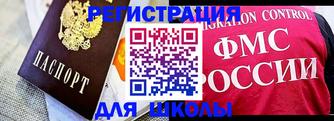 регистрация для дет. сада в Пыть-Яхе